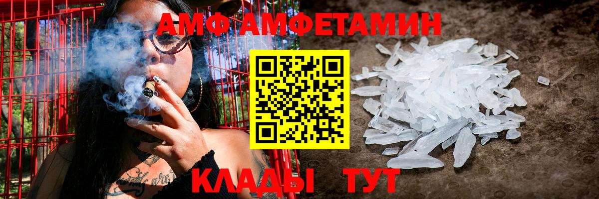 Амфетамин Premium Каменск-Уральский