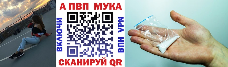 Alpha PVP кристаллы  Каменск-Уральский 