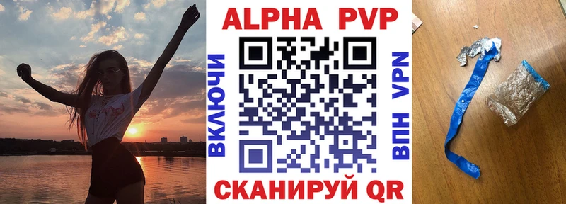 A-PVP СК Каменск-Уральский