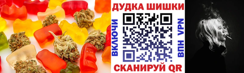 Cannafood марихуана  сколько стоит  Каменск-Уральский 