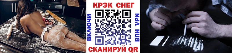 Cocaine FishScale Каменск-Уральский