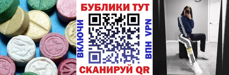 мега вход  где можно купить   Каменск-Уральский  ЭКСТАЗИ TESLA 