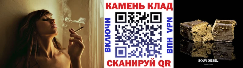 закладка  Каменск-Уральский  ГАШИШ hashish 