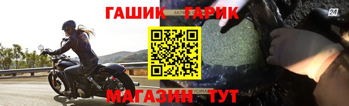 ГАШИШ убойный Каменск-Уральский