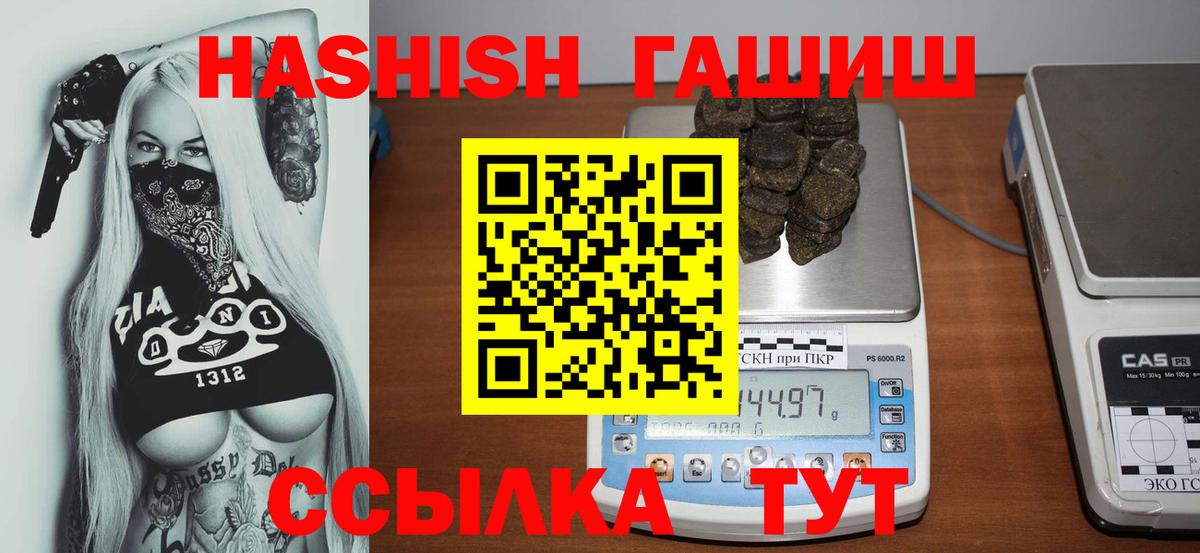 Экстази  Конопля  Амфетамин   APVP СОЛЬ   Где найти наркотики?  Каменск-Уральский  Гашиш  Мефедрон  Меф   Вход с VPN 