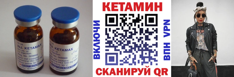 КЕТАМИН ketamine Каменск-Уральский