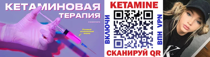 КЕТАМИН VHQ  мориарти формула  Каменск-Уральский 