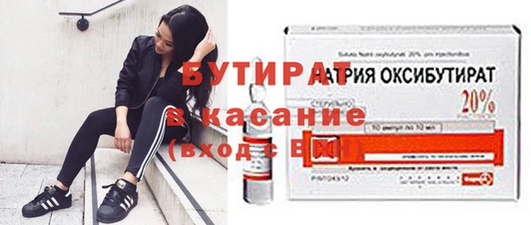 ALPHA-PVP Арсеньев