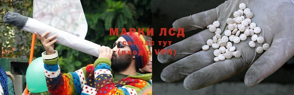 ALPHA-PVP Арсеньев