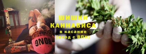 ALPHA-PVP Арсеньев