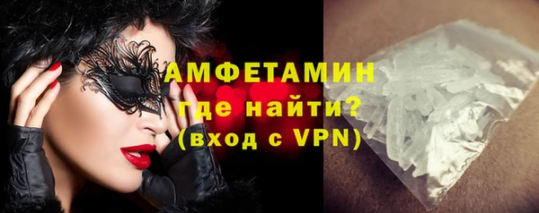 гашик Армянск