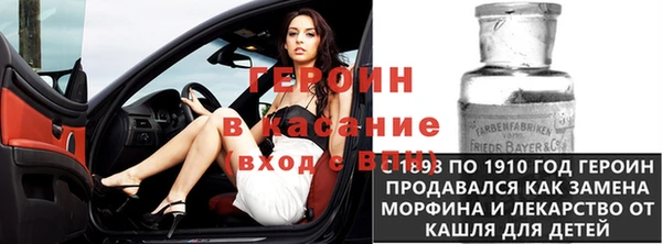 гашик Армянск