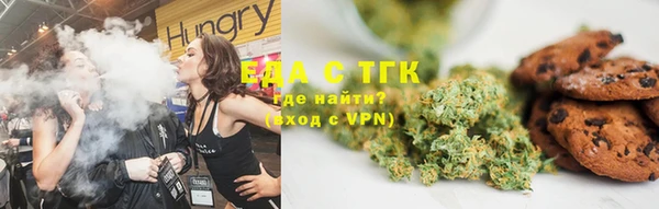 гашик Армянск