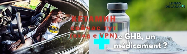 spice Аркадак