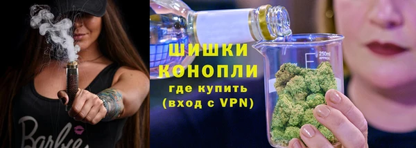 гашик Армянск