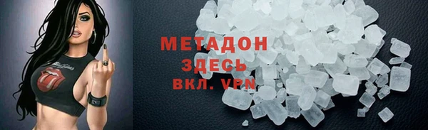 гашик Армянск