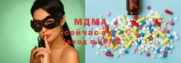 кокаин премиум Навашино