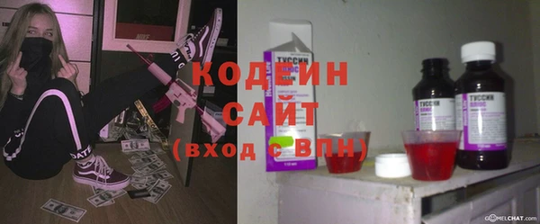 гашик Армянск