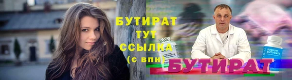 ALPHA-PVP Арсеньев