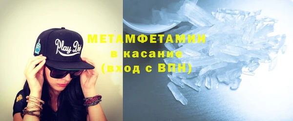 гашик Армянск