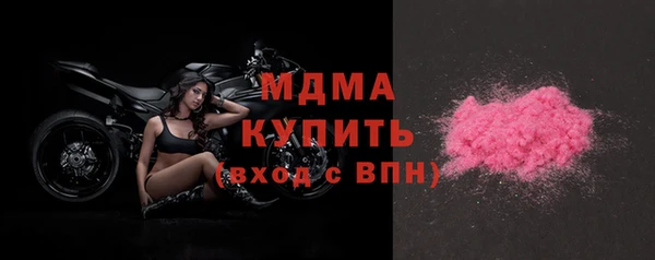 spice Аркадак