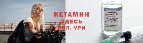 ALPHA-PVP Арсеньев