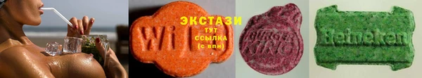 ALPHA-PVP Арсеньев