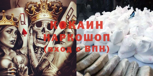 ALPHA-PVP Арсеньев