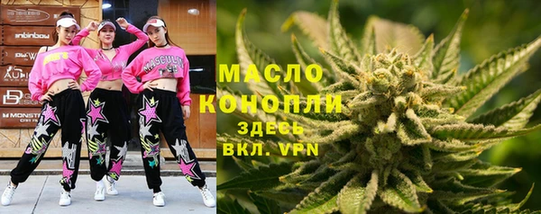 ALPHA-PVP Арсеньев