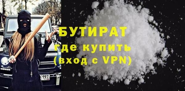 гашик Армянск