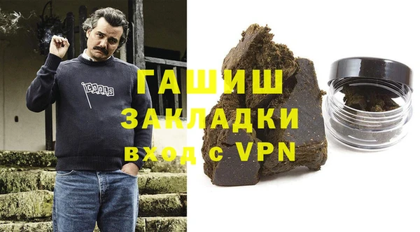 spice Аркадак