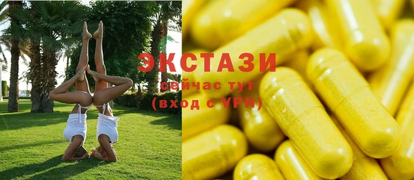 гашик Армянск