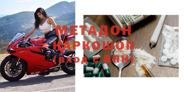 ALPHA-PVP Арсеньев
