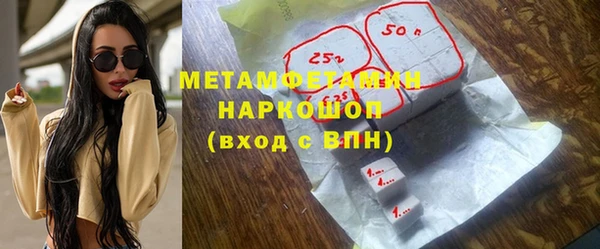 метамфетамин Абинск