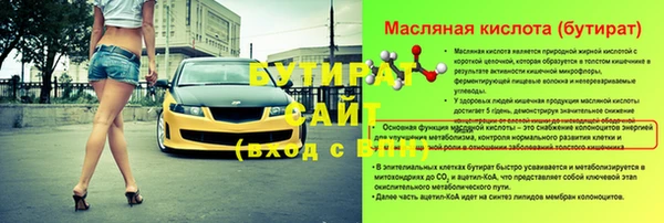 ALPHA-PVP Арсеньев
