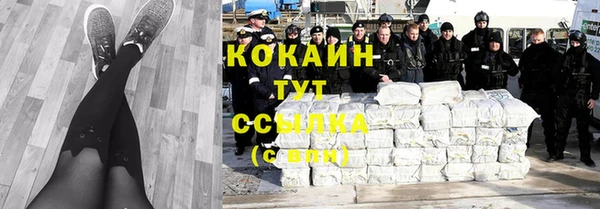 гашик Армянск