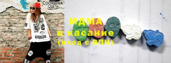 ALPHA-PVP Арсеньев
