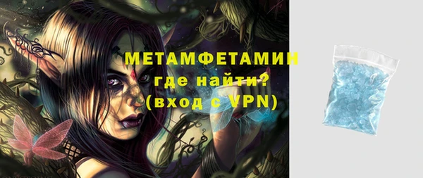 гашик Армянск