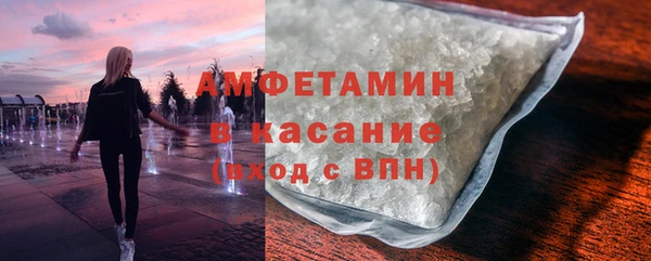 гашик Армянск
