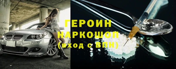 spice Аркадак