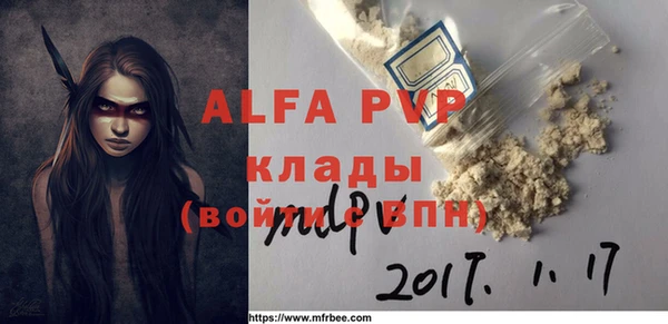 кокаин премиум Навашино