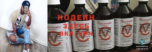 ALPHA-PVP Арсеньев