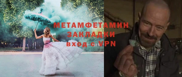 spice Аркадак