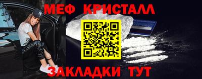 мдпв Кунгур