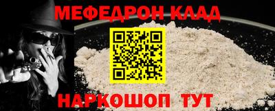 МДПВ Кумертау