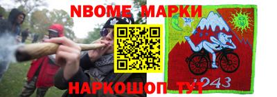 стаф Кулебаки