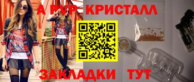 стаф Кулебаки