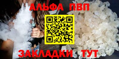 мдпв Кунгур