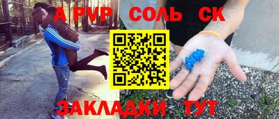 мдпв Кунгур