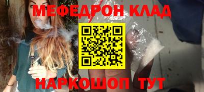 стаф Кулебаки